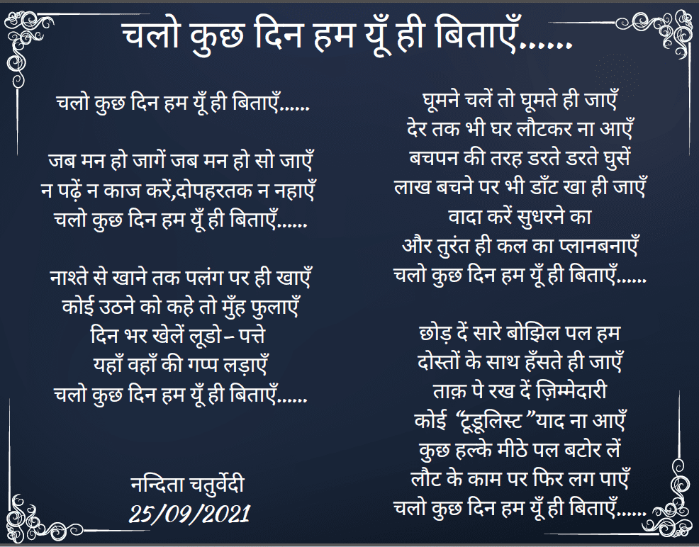 MBBS 1996 batch reunion 6